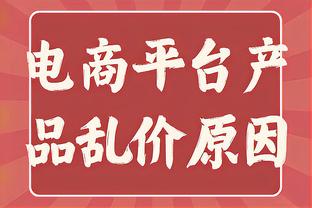 你目前能做什么来帮湖人？詹姆斯：训练/定时打卡/保持积极